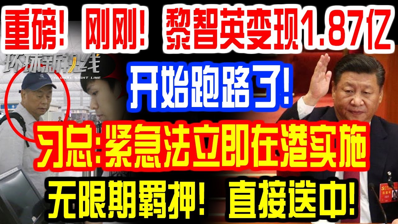 ãååï¼æ¸¯ç¨é»æºè±è®ç¾1.87åï¼éå§è·è·¯äºï¼ãçåçæå°çµæ