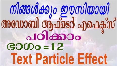 Adobe After effects Tutorial Malayalam Part-12-Text Particle Effect