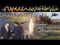 Big Breakthrough in Pakistan & Russia Ties - S400 Air defense system For Pakistan