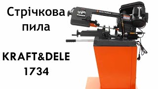 Kraft&amp;Dele KD1734 Стрічкова пила по металу