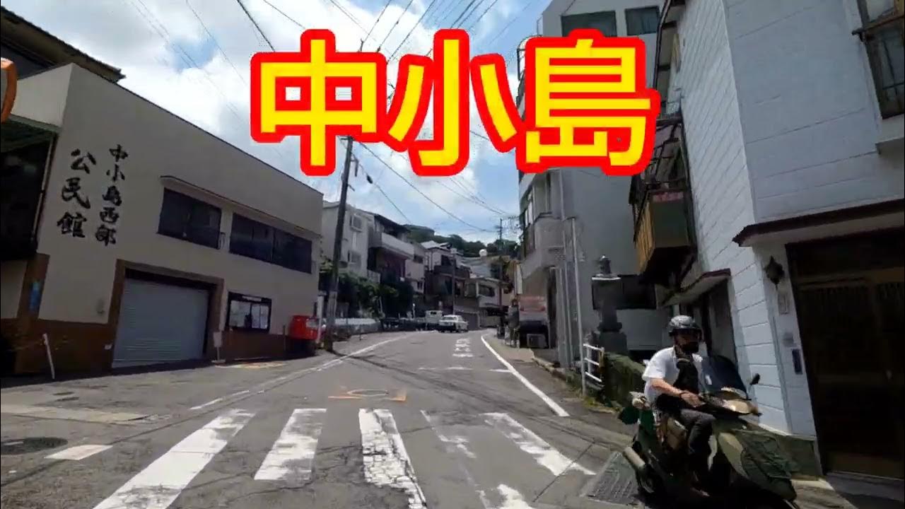 GSX250Rで長崎周遊、崇福寺~丸山公園~小島、仁田小学校。 gsx250r バイク 長崎市 モトブログ ソロツーリング 丸山