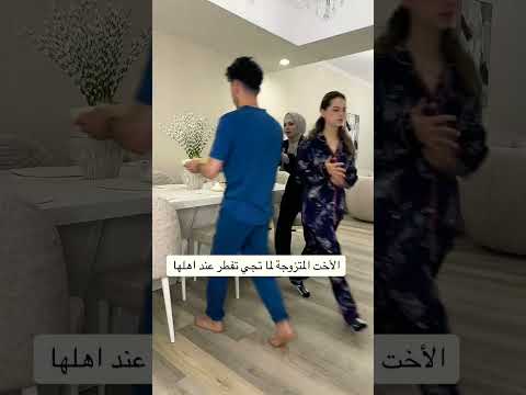 ليليان لما تجي تفطر عند اهلها لانا ولين محمد ليليان محمد اكسبلور جيش لولو