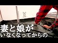 とあるキャンパーの家での一日