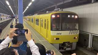 【FHD】京急新1000形1057編成機器更新・車体半更新前最終日 京急久里浜発車 サービス？警笛あり