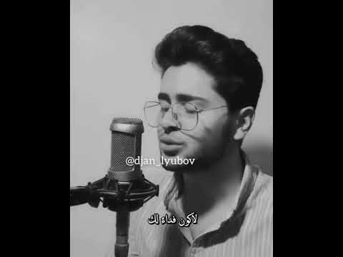 اجمل اغنية تركية لا ترحل ابقي معي اغاني تركية