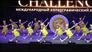 Международный хореографический конкурс Dance Challenge 2023 Танец Солнечные зайчики \