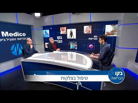 ד"ר תומר פרלוק- טיפול בצלקות