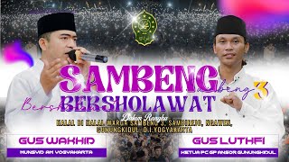 LIVE🔴SAMBENG BERSHOLAWAT BERSAMA GUS WAHID - GUS LUTHFI - GROUP HADRAH NARJU SYAFA'AH🔴27 APRIL 2024