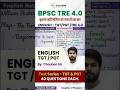 UGC Net New Notification 2026 English Class || BPSC TRE 4.0 TGT &amp; PGT Previous Year Question