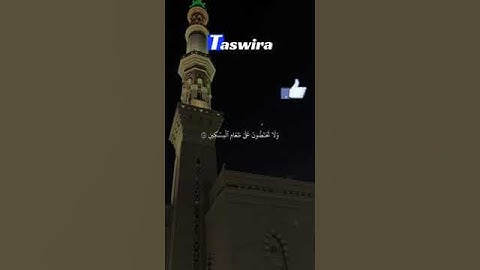 تلاوة خاشعة جدا تفوق الوصف #القرآن_الكريم - فأما الانسان إذا ما ابتلاه ربه فأكرمه