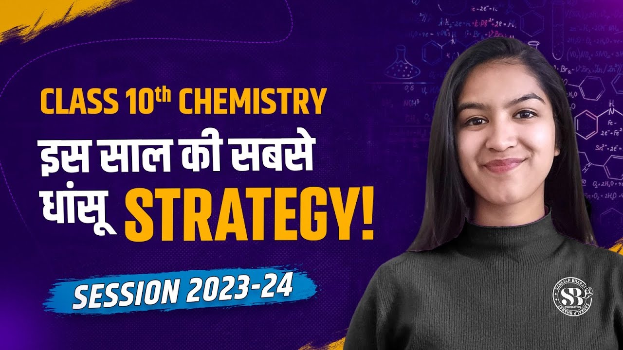 How to Study Chemistry Class 10 Score 95 in Science Class 10 2023