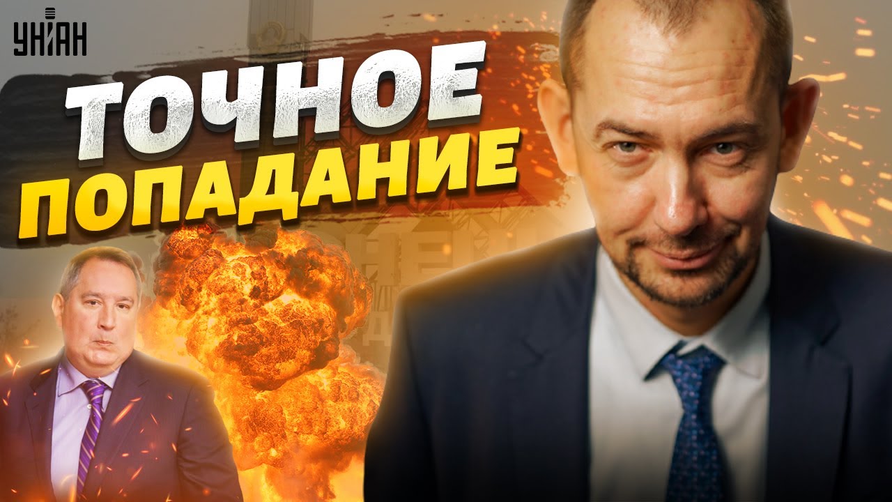 Путинская шестерка Рогозин приперся в Донецк и остался без пятой точки ...