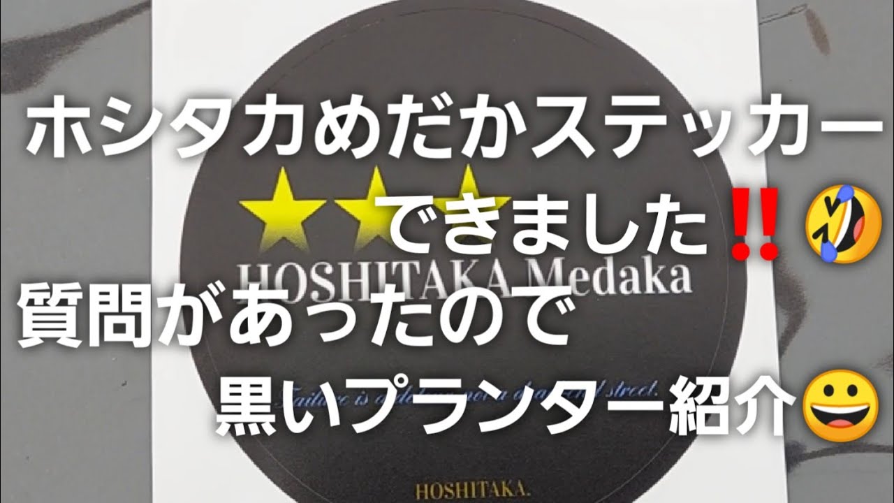 ホシタカめだか Youtube Channel Analytics And Report Powered By Noxinfluencer Mobile ホシタカめだか Youtube Channel Analytics And Report Powered By Noxinfluencer Mobile