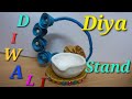 Diwali par diya stand banaye / Best out of waste/ School Project for Diwali / Diwali decoration idea