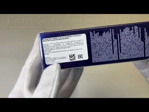 Упаковываем Большой заказ на косметику Germaine de Capuccini 8630