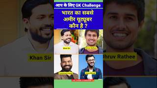 Who Is The Richest Youtuber In India Richest Indian Youtuber