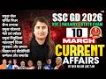Current Affairs Today | 10 March 2026 Current Affairs | Daily Current Affairs 2026 by Riya Mam
