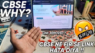 Wow CBSE 🤡 Fir Se Link Hata Diya 😫 #cjp #cbse