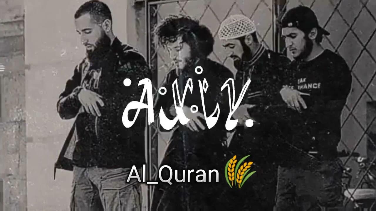 нашиды хьуррун. текст нашида ахи анта хьуррун. нашиды хьуррун. ахи анта хьуррун mp3. нашид арабских ахи анта хьуррун.