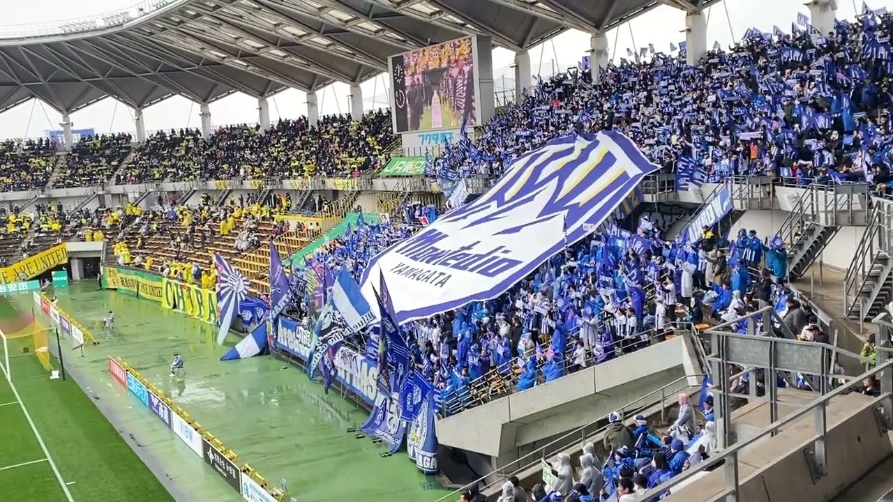 【アウェイサポーターシリーズ】Ｊ２モンテディオ山形 応援風景【Ｊ２開幕戦 フクダ電子アリーナ】