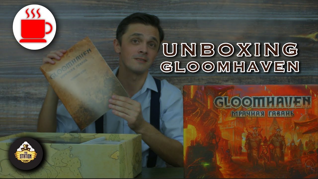 Unboxing: Gloomhaven - настольная игра с потенциалом! - YouTube