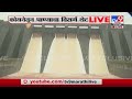 Koyna Dam LIVE | कोयना धरणातून पाण्याचा विसर्ग सुरु, नदी काठच्या गावांना सतर्कतेचा इशारा - TV9