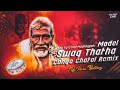 Thatha swag kurchi ni madatha petti dj song mix by dj thiru bolthey