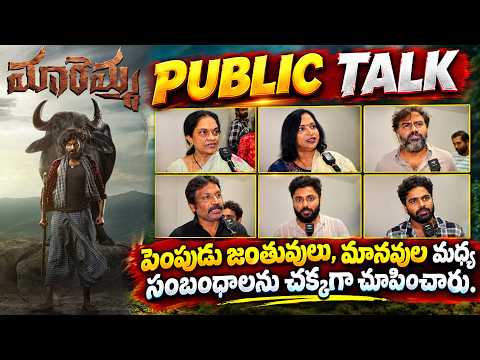 Maremma Movie Public Talk | Maadhav Bhupathi Raju | TVNXT Hotshot
