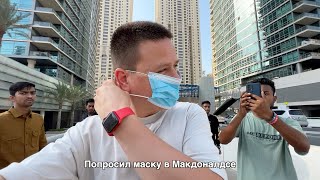 АЙФОН 14 В ДУБАЕ НА СЕРОМ РЫНКЕ (Life in Dubai)