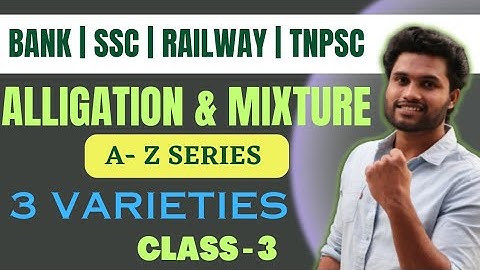 ALLIGATION & MIXTURE | A- Z SERIES | CLASS 3 | SHORTCUT TRICKS  KANEESH | SSC | RAILWAY| BANK