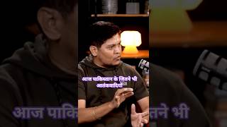 🔥 “Turkey Stands With Pakistan 💥 #shortsfeed #podcast #shorts #luckybisht