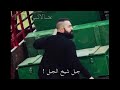 حالات واتس حماس🇸🇾🇸🇾🇸🇾🇸🇾🇸🇾