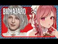 【バイオRE4】バイオ新作に向けてリハビリ！～ガンパウダーをください～【雑談】
