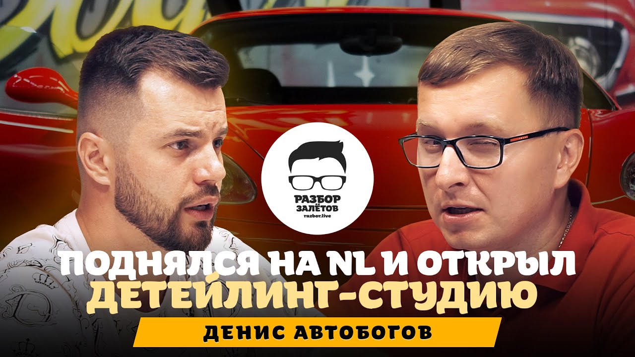 19 Belaruskih Nishevyh Blogerov Kotorye Snimayut Video Pro Instrument Avtomobili Alkogol I Puteshestviya