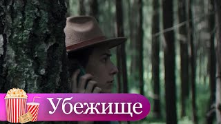 САМЫЙ НЕВЕРОЯТНЫЙ ТРИЛЛЕР ДЕРЖИТ В НАПРЯЖЕНИИ ДО КОНЦА Легендарный фильм. Драма. Убежище