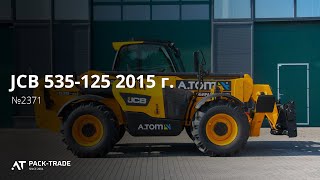 JCB 535-125 2015 г. инв. 2371