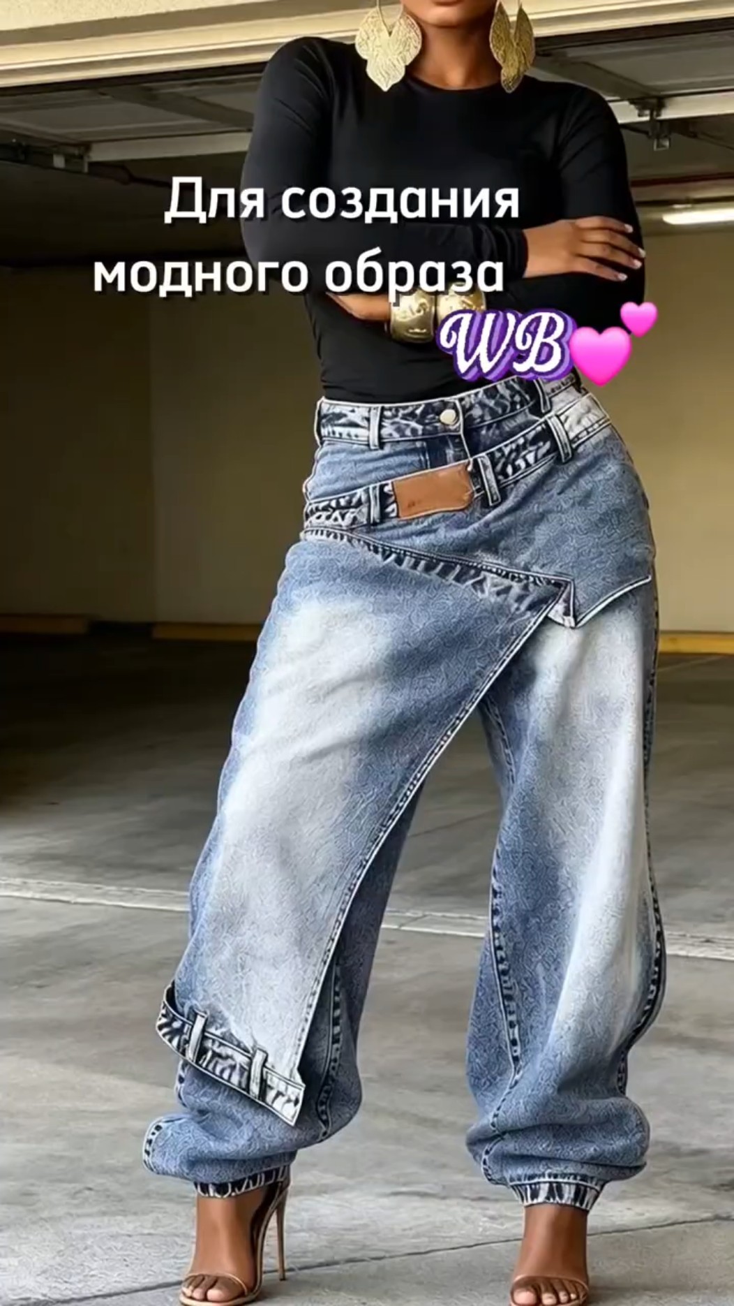 Denim pants for summer💕Article number in bio ✨️ #trends