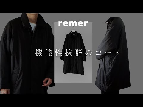 あだてつremer loose seamless over coat remer / loose seamless over coat
