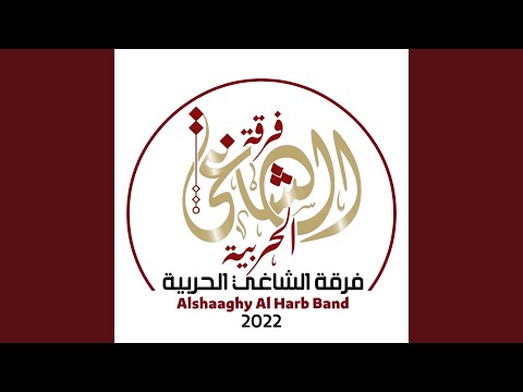 Eid Alaitihad عيد الاتحاد