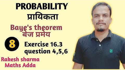 Probability || Rbse 12 || Exercise 16.3 ,Question 4,5,6 solution