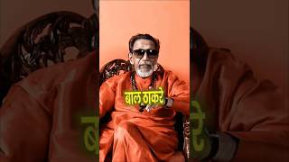 Bal Thakre On Sanjay Dutt