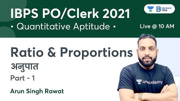 Ratio & Proportion/अनुपात | (Part -1) | IBPS PO/Clerk 2021 | Bankers Way | #Mathsbyarunsir