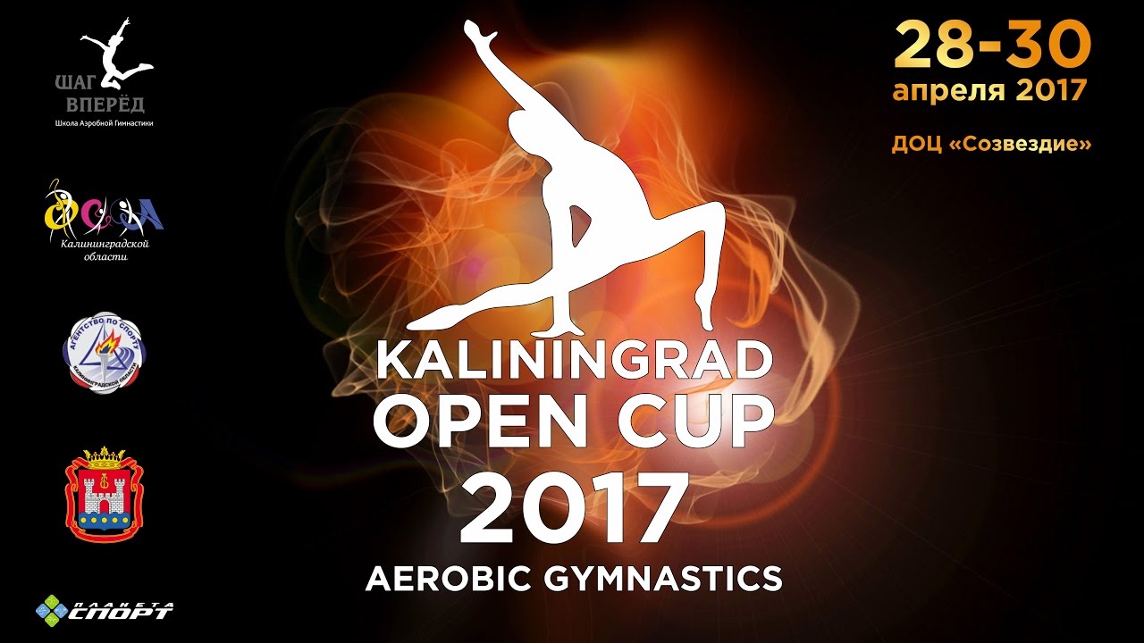 Скидка Онлайн Калининград