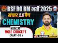 BSF RO RM Chemistry Class | संचार 2.0 Batch Demo- 01 | Mole Concept | Chem For BSF RO RM By Ram Sir