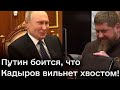 ⭕ &quot;Монарх&quot; Кадыров думает о передаче власти! Сын лидера Чечни &quot;засветился&quot; в СМИ неспроста!