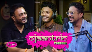 Ojaantric || Assamese Podcast ft.  JATIN BORA || Ep.97