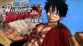 ワンピース バーニングブラッド 体験版 実況 Youtube ワンピース バーニングブラッド 体験版 実況 Youtube
