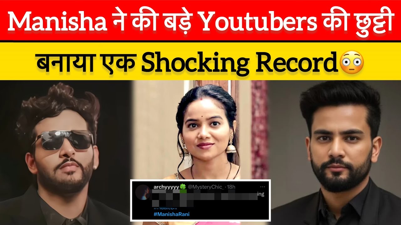 जो बड़े बड़े Youtubers नहीं कर पाए वो Manisha ने कर दिखाया, बनाया Record | # manisharani #haaledil - YouTube