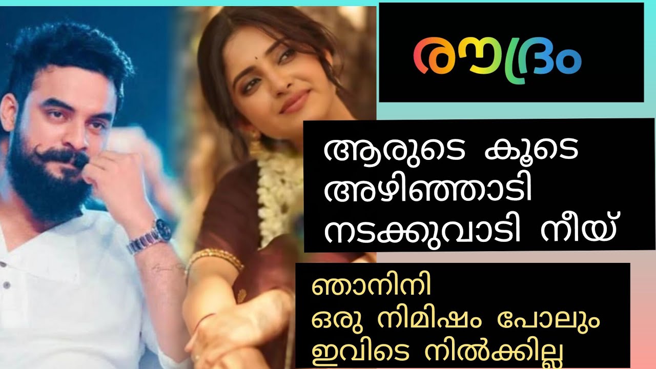 ഹാപ്പി ബർത്തഡേ ടീച്ചർ 