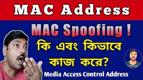 MAC Address | MAC Spoofing কাকে বলে এবং কিভাবে কাজ করে ? MAC Address Vs IP Address